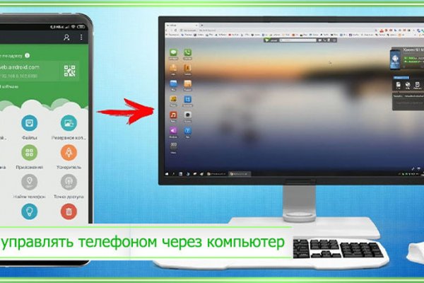 Кракен войти на сайт