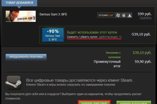 Кракен торговая