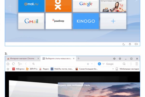 Вместо гидры