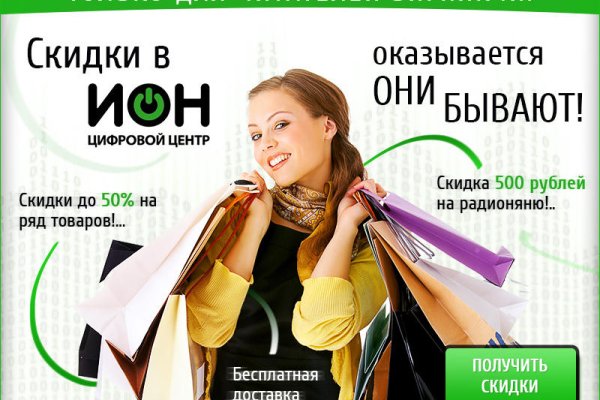 Кракен рабочая ссылка на сайт