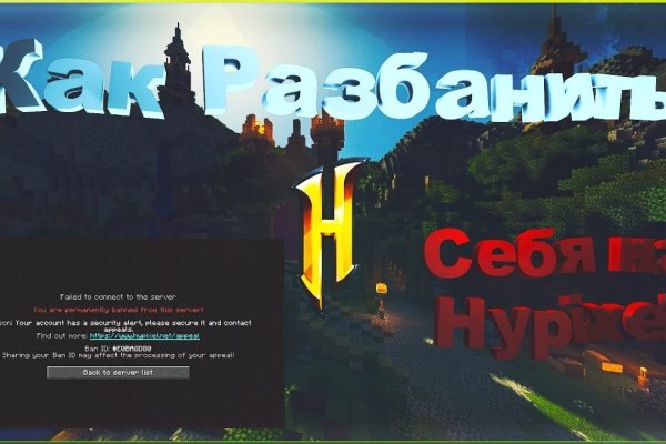 Кракен маркет онион