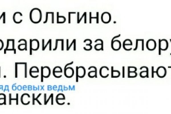 Кракен омг мега