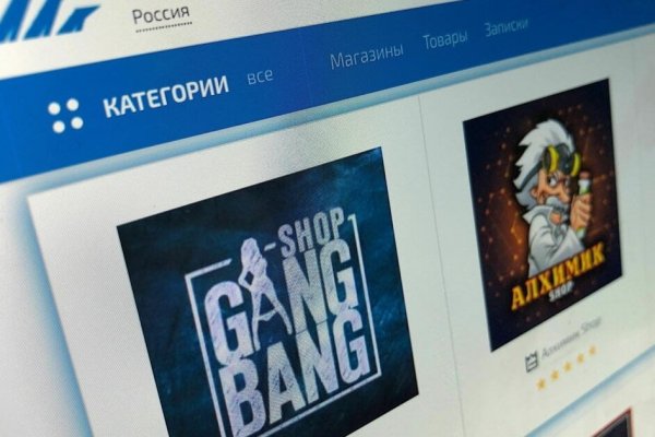 Даркнет сайт скачать