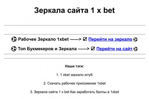 Кракен зеркало store