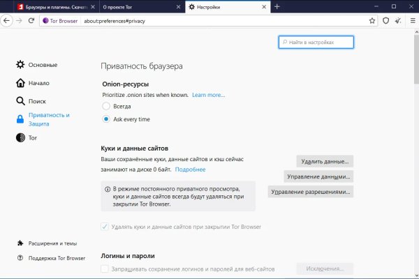 Кракен маркет даркнет только через торг