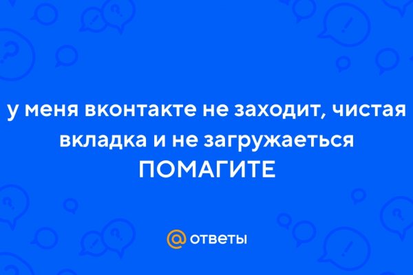 Кракен сайт 2krnk cc