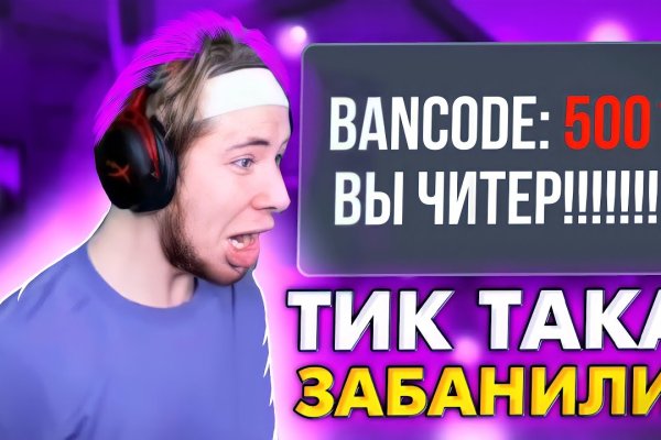 Кракен не работает