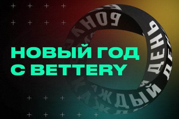 Кракен даркнет площадка