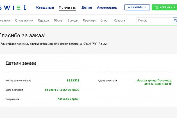 Кракен маркетплейс kraken clear com