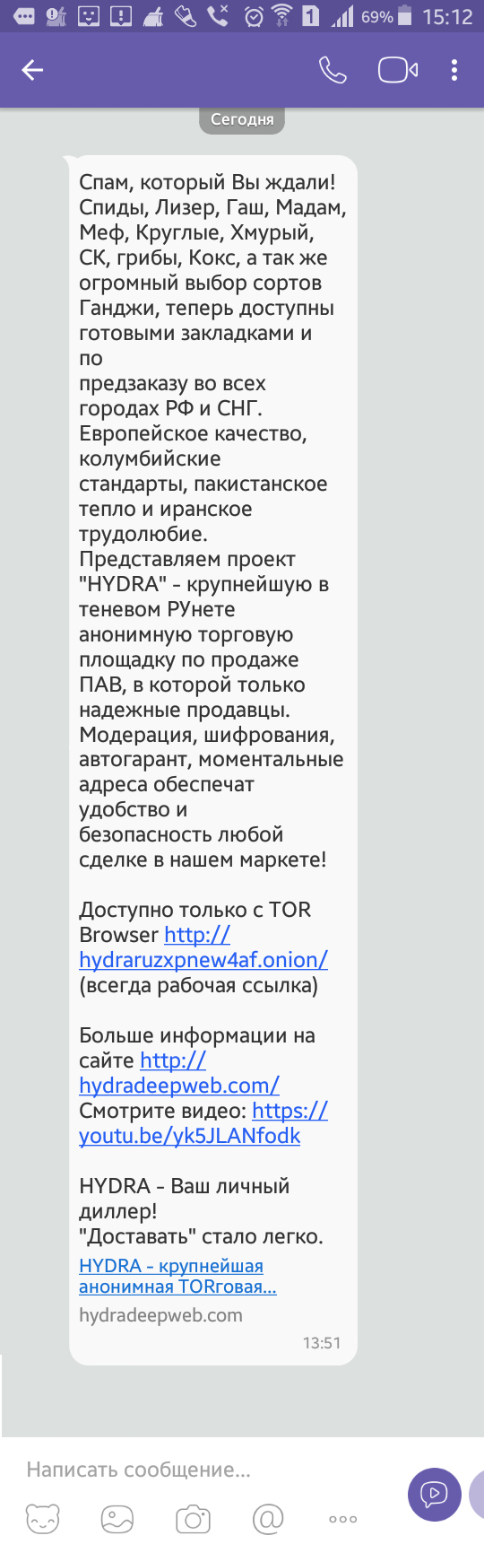 Официальный сайт кракен тор