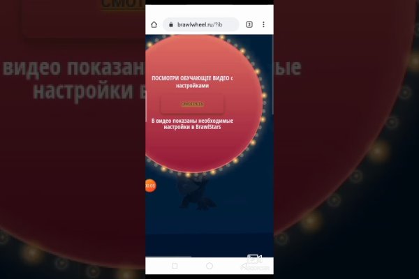 Kraken официальные зеркала