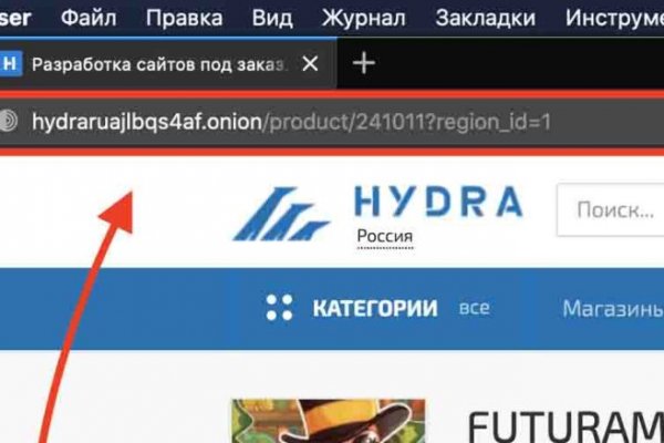 Ссылка в магазин на кракен