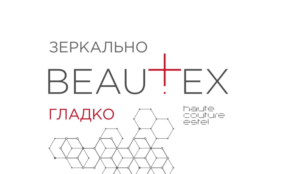 Сайт вместо гидры