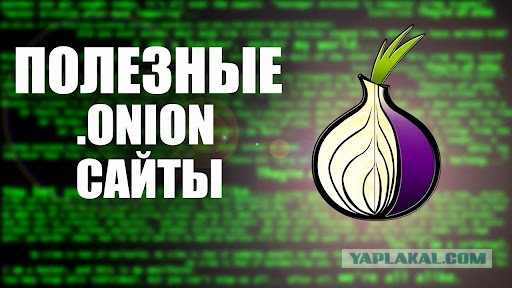 Кракен даркнет стор